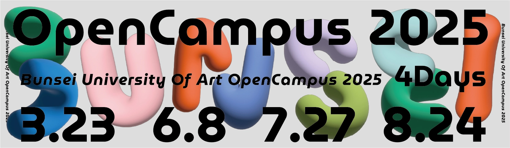 Open Campus 2025