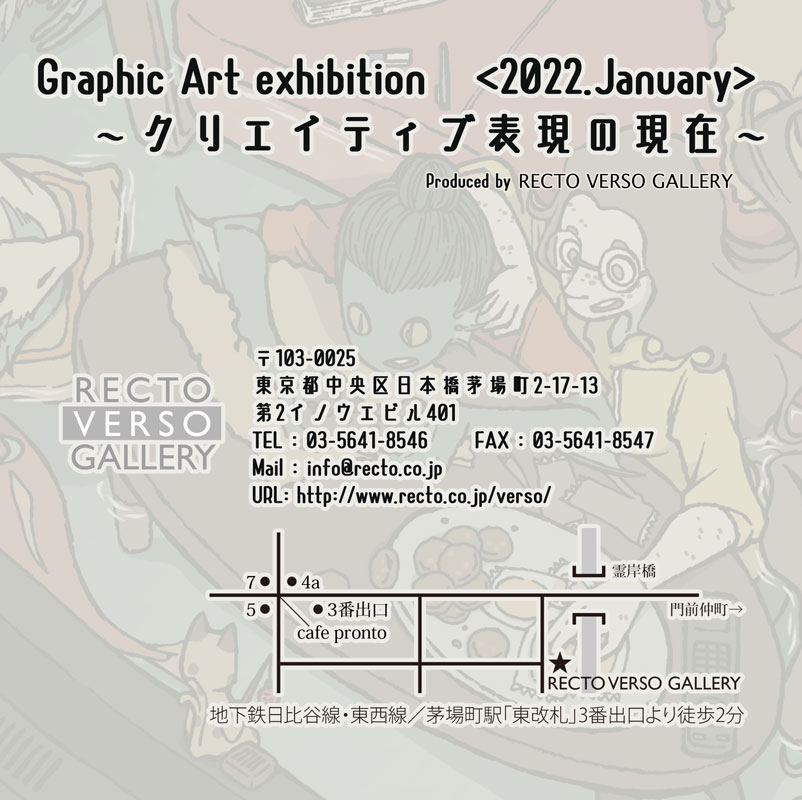 Graphic-Art-exhibition2