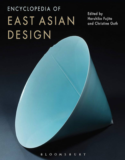 著書　「Encyclopedia of East Asian Design」