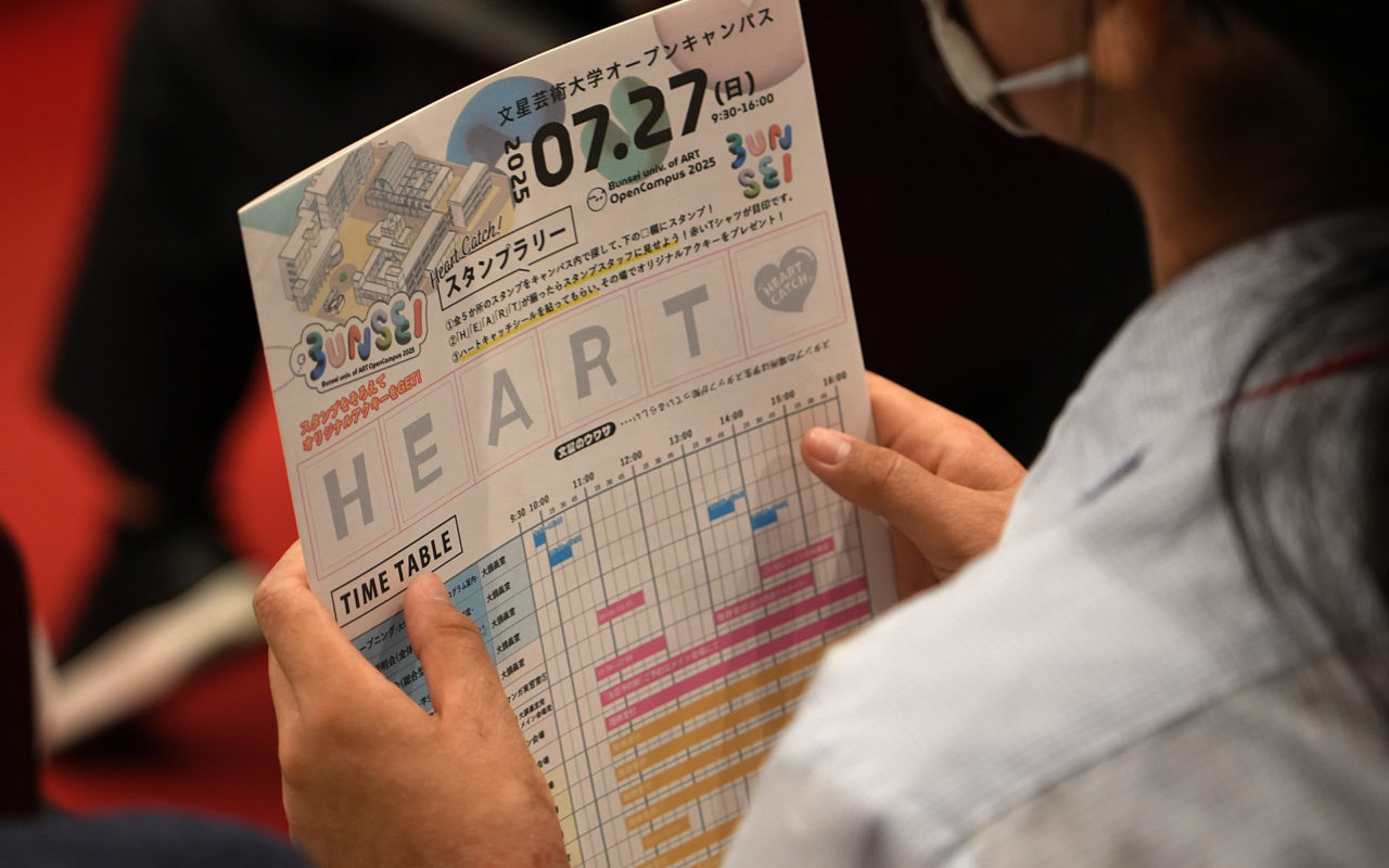 7月OCアフターレポート