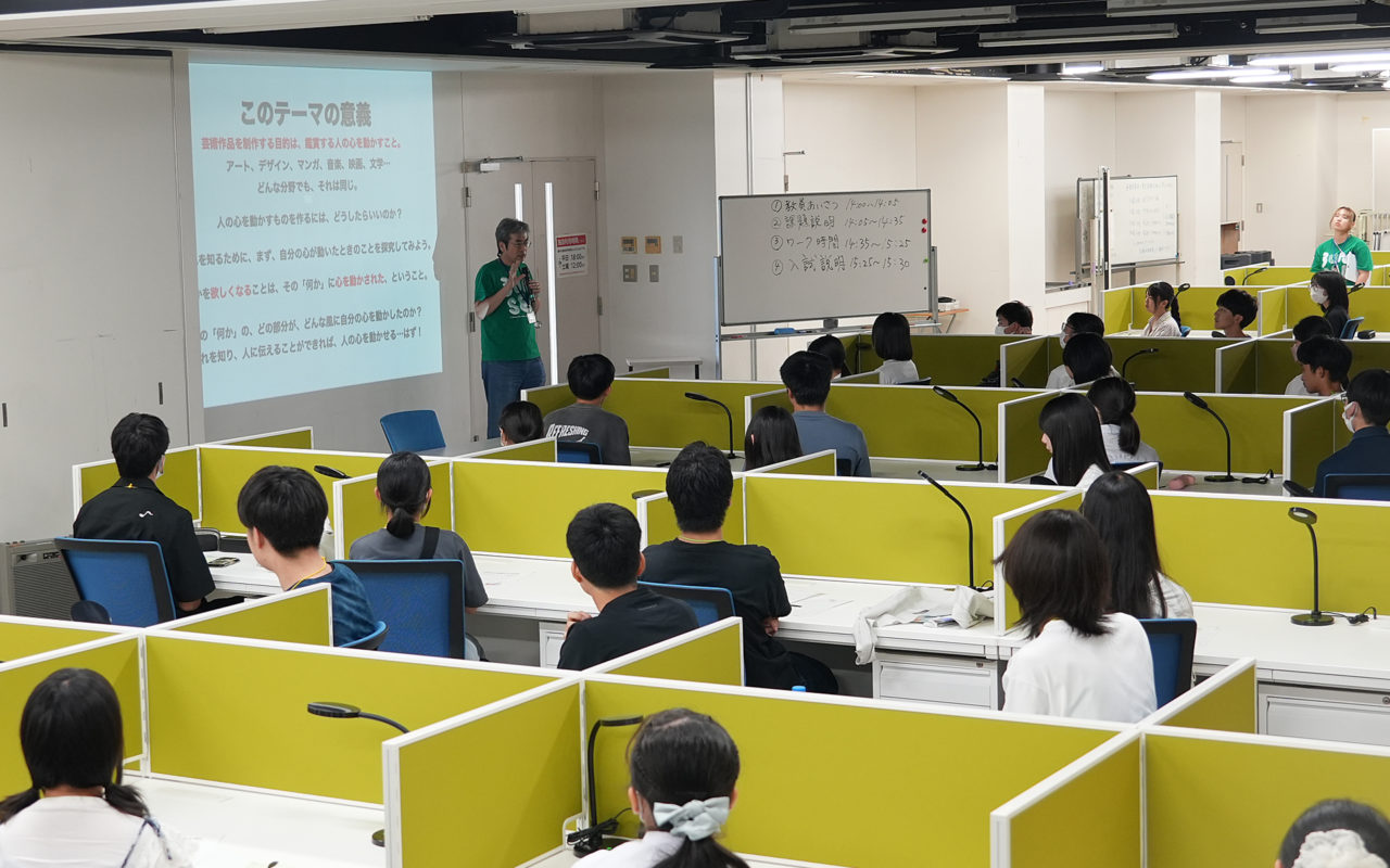 7月OCアフターレポート