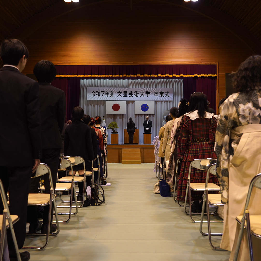 令和７年度卒業式