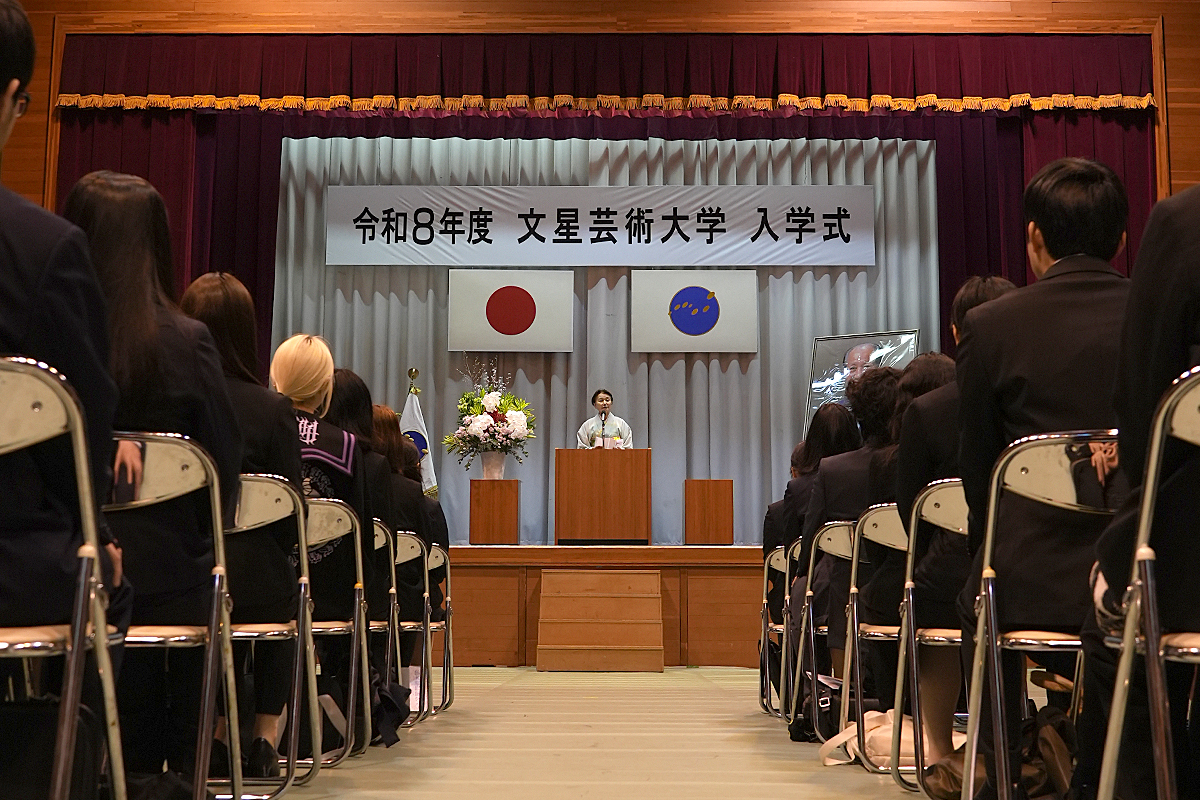 令和８年度入学式